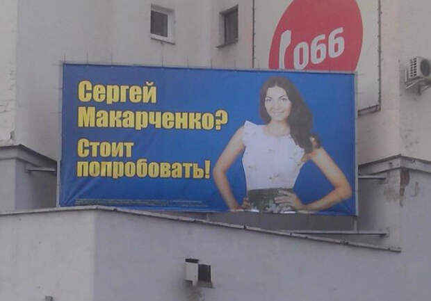 маразмы в жизни (5)