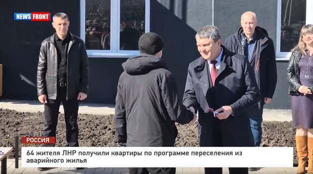 64 жителя ЛНР получили квартиры по программе переселения из аварийного жилья – репортаж News Front