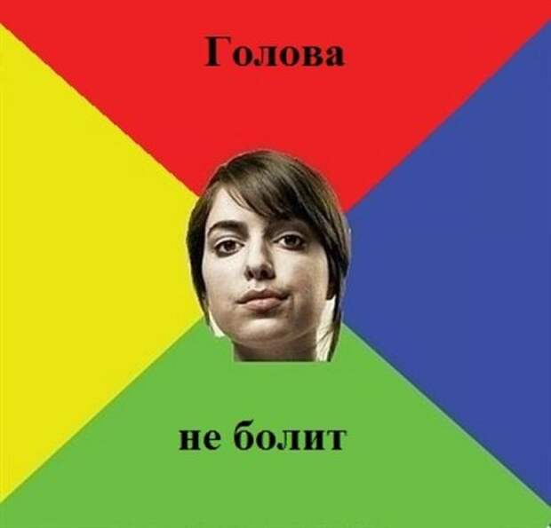 Идеальная девушка...