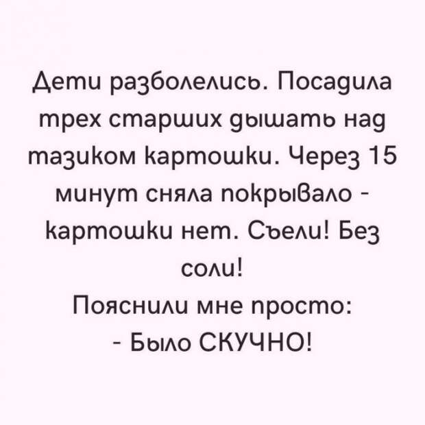 13-385
