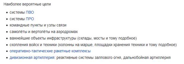 Говорящая голова Пентагона Джон Кирби крайне раздосадован тем, что в зоне боевых действий появились обломки корейских тактических ракет.-8