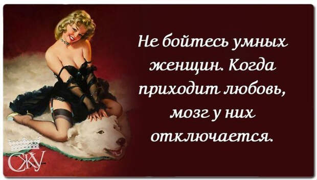СѓР»С‹Р±РЅРёСЃСЊ 33 (604x344, 153Kb)