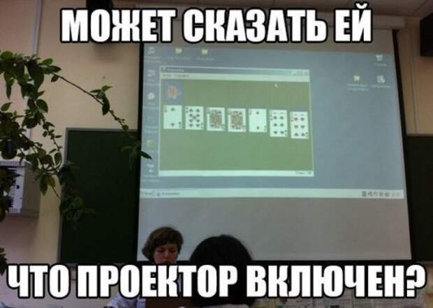 Прикольные фотомемки для настроения Прикольные фотомемки для настроения
