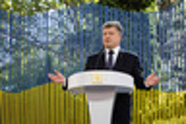 Петр Порошенко