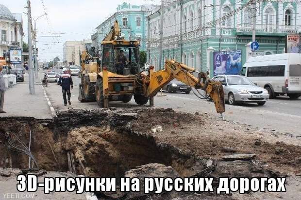 Автоприколы
