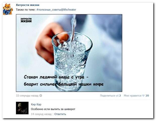 Смешные комментарии из социальных сетей 16.05.14 комментарии, прикол, соцсети