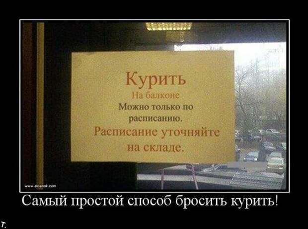 Демотиваторы (30 фото) Демотиваторы (30 фото)