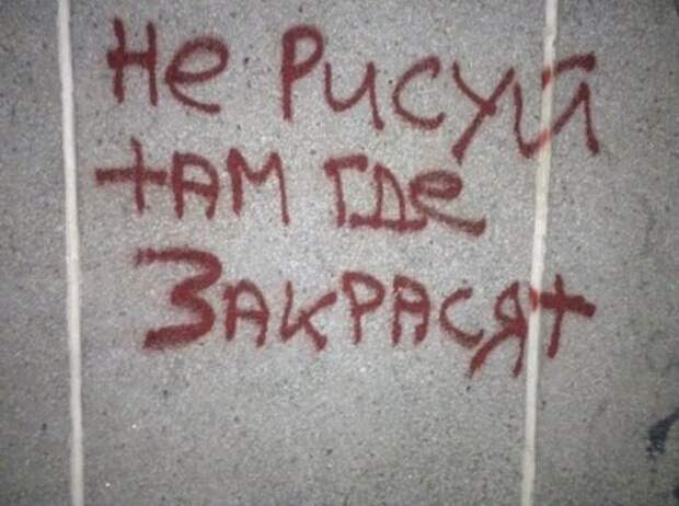 Настенная живопись XXI века (32 фото)