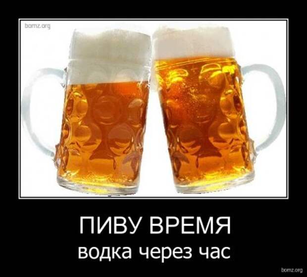 Ржачные демотиваторы на выходные