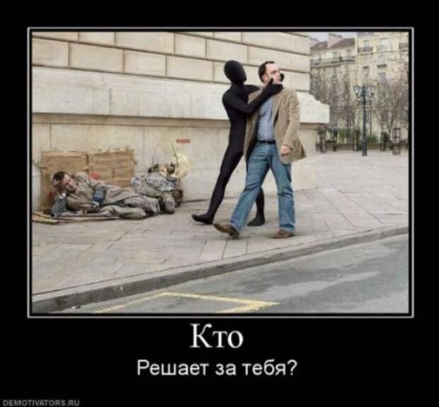 Со смыслом демотиваторы, грустная тема.
