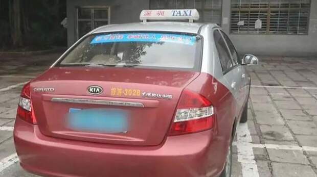 Честный китайский таксист   золото, китай, таксист, честность