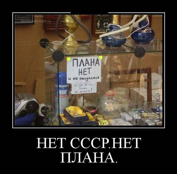 Демотиваторы демотиваторы