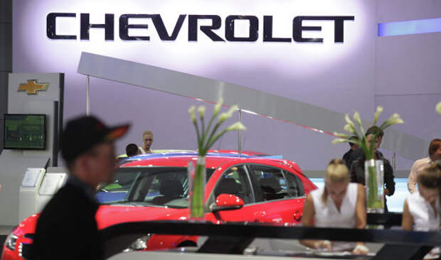 Chevrolet