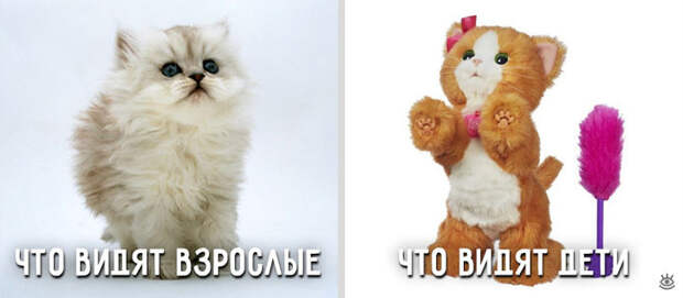 Взгляды на жизнь: дети и взрослые 1