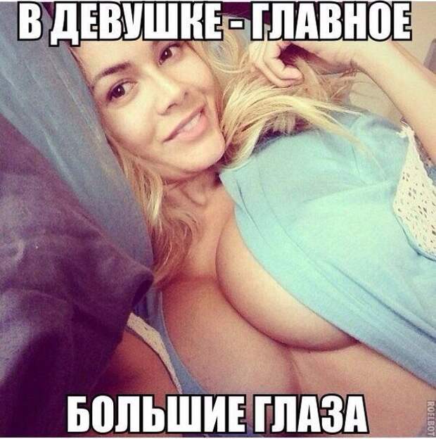 Смешные картинки с надписями прикол, юмор