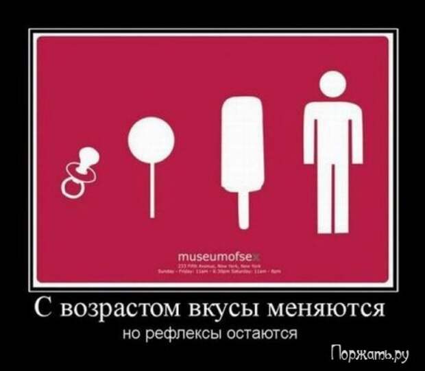 Быстрый поиск Демотиваторов (21 фото)