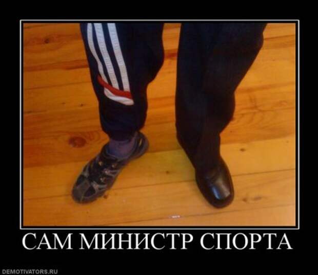Веселые демотиваторы.
