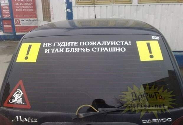 женщина за рулем