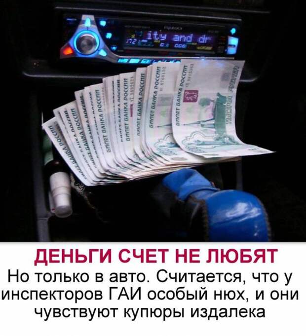 Суеверия наших автомобилистов (10 фото)