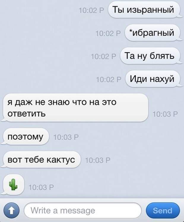 Новые sms-диалоги - прикольные картинки Новые sms-диалоги - прикольные картинки