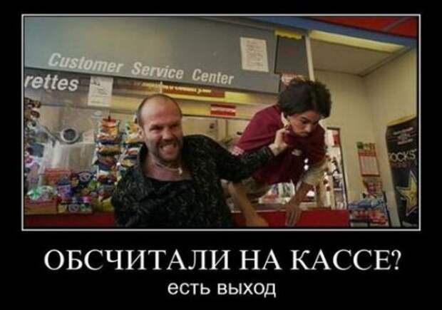 Демотиваторы со смыслом приколы, новая подборка.
