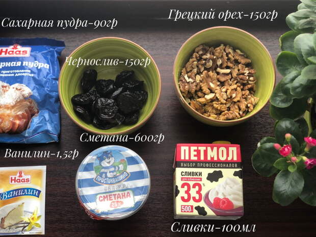 Торт «Медовик» совсем не классический, а новый и очень интересный