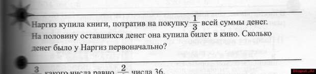 Ошибки в учебниках - смешные тексты и задания Ошибки в учебниках - смешные тексты и задания