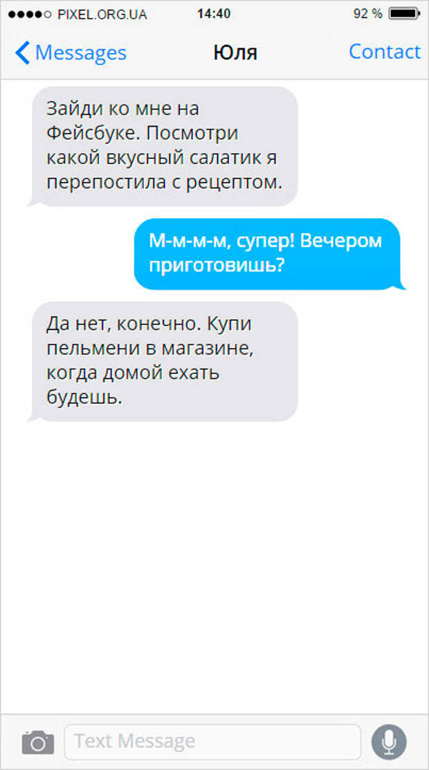 SMS-021
