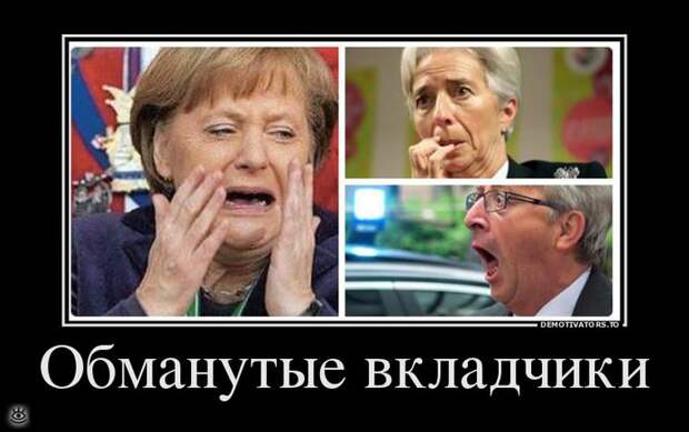 Пора сделать мир чище! 31