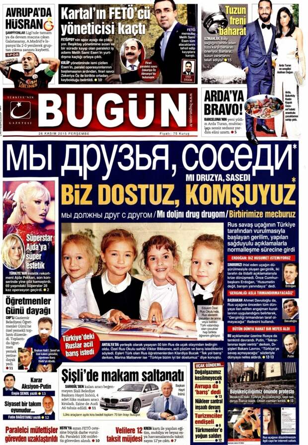 56569bcb6ce43601e43c9b76