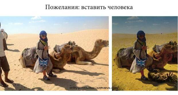 Отфотошопте мое фото Отфотошопте мое фото