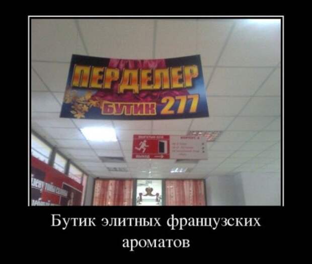 Демотиваторы прикольчики (25 шт)