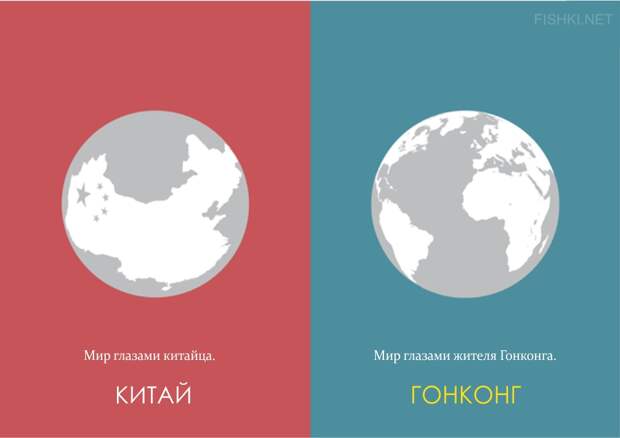 Отличия гонконгца от китайца гонкон, иллюстрации, китай, отличия