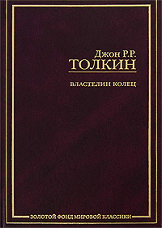 Лучшие книги XX века