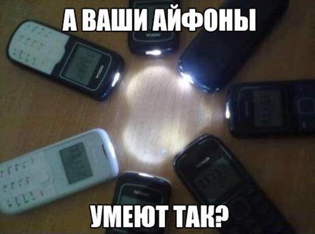 Прикольные фотомемы