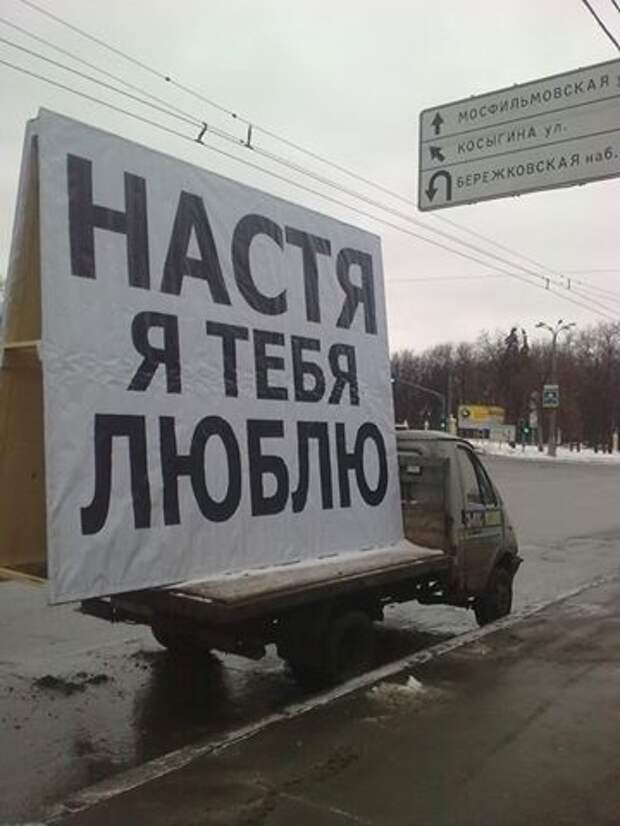 Надписи,объявления