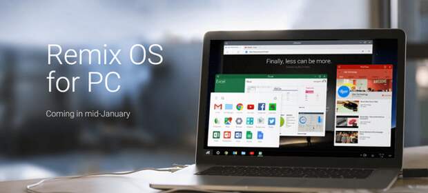 Remix OS в массы