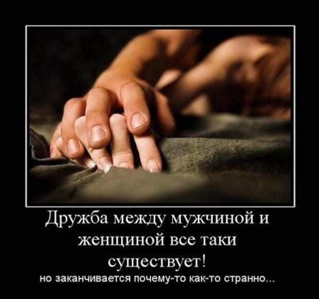 Плохих демотиваторов нет.