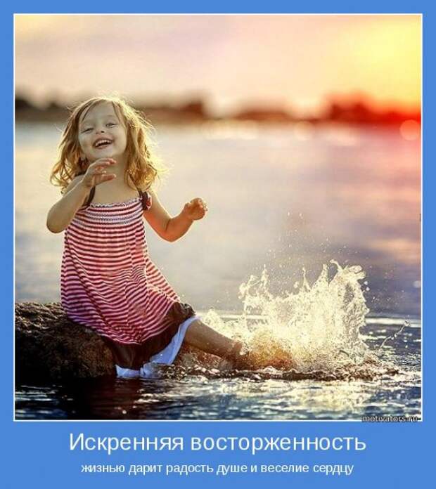 Сборник мотиваторов