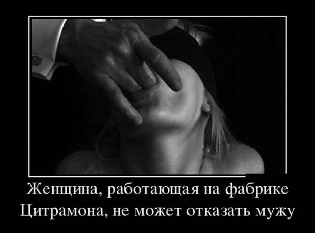 Демотиваторы (30 фото)