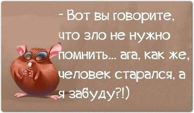 26 открыток от мастеров сарказма открытки, сарказм, юмор