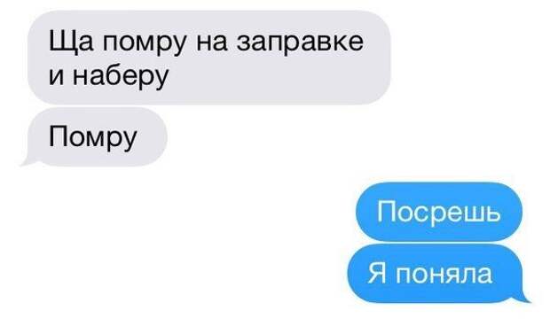 25 смсок, от которых заболит ваш живот