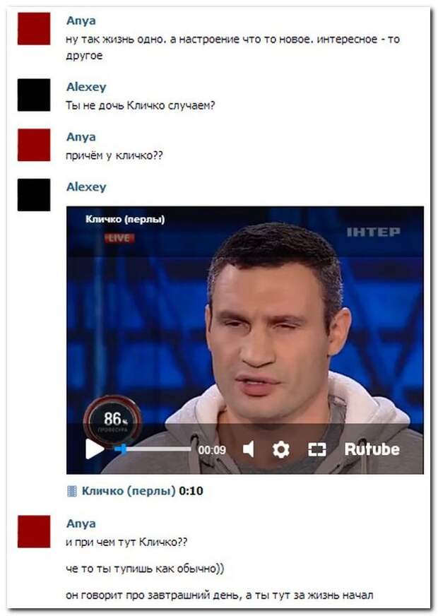 Смешные комментарии из социальных сетей 28.05.14 комментарии, прикол, соцсети