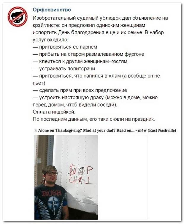 Смешные комментарии из социальных сетей 01.12.14 комментарии, прикол, соцсети, юмор