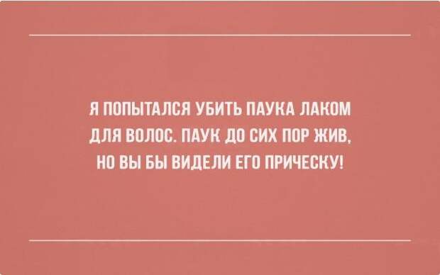 22 открытки с черным юмором 22 открытки с черным юмором открытки, юмор