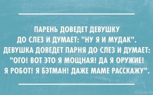Прикольные открытки для хорошего настроения (19 шт)
