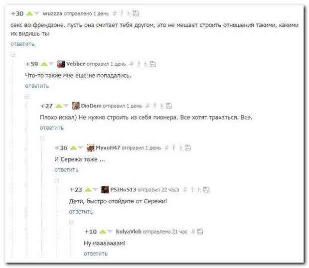 Смешные комментарии из социальных сетей (27 фото) Смешные комментарии из социальных сетей (27 фото)