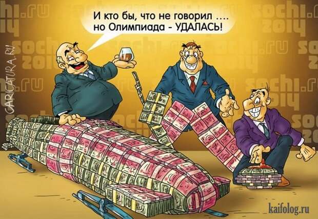 Веселые картинки (60 картинок) Веселые картинки (60 картинок)