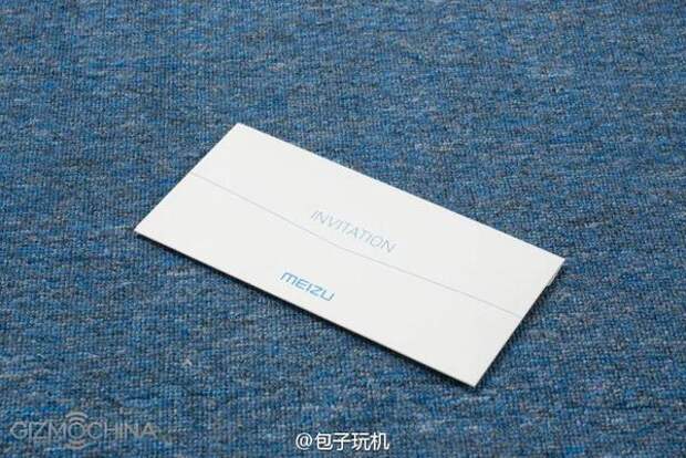 Meizu Invite