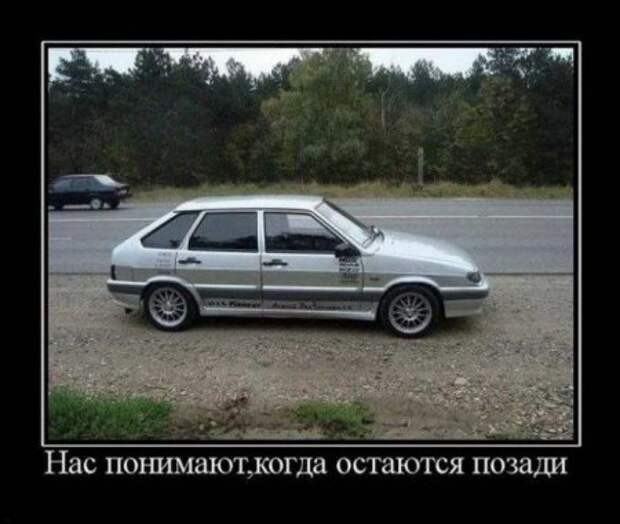 Демотиваторы картинки смешные сюжеты.